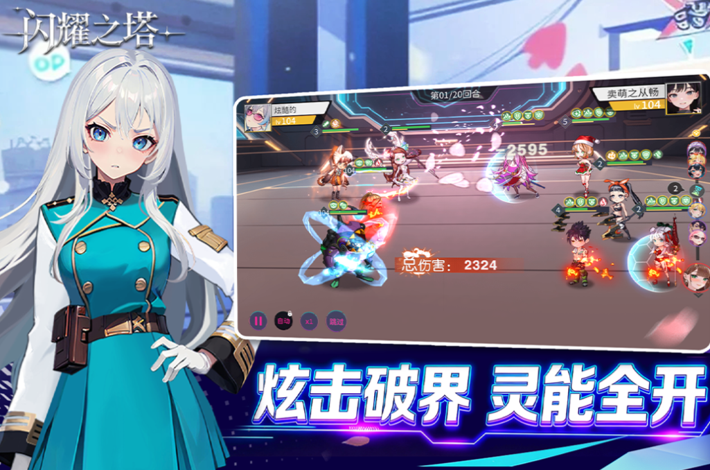 有趣的零氪榜单9app下载分享 受欢迎的小游戏before_12025截图
