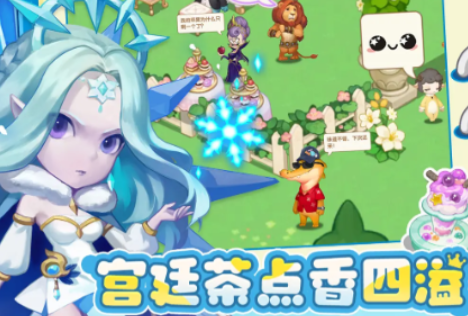 国王日记公测时间爆料 国王日记什么时候上线呢截图