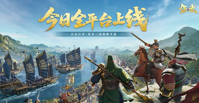 2025最榜单合集9的三国游戏分享：火爆的爆款before_2揭晓截图