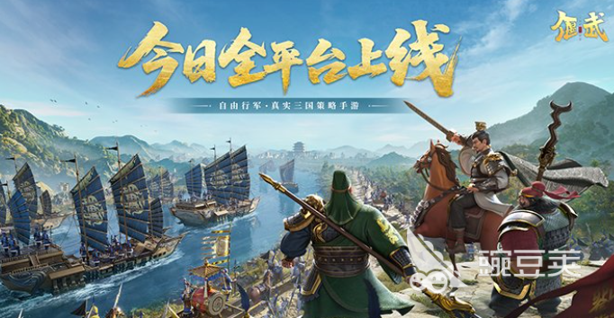 三国游戏榜单合集2025 三国游戏必玩分享TOP合集截图