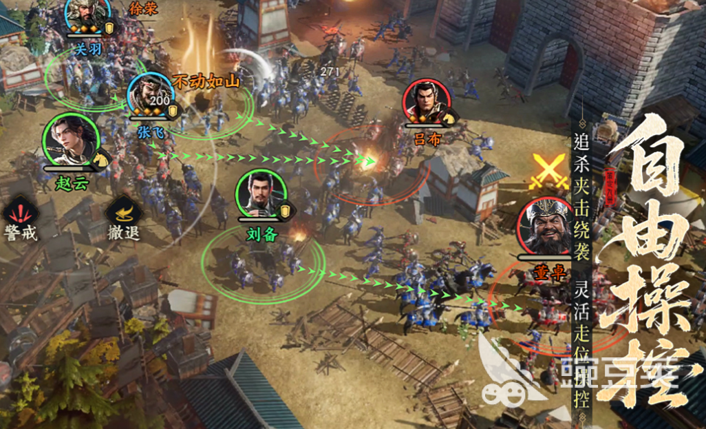 三国策略游戏分享 有趣的三国策略榜单9before_12025截图