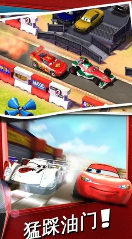 激情四射的赛车总动员游戏汇总