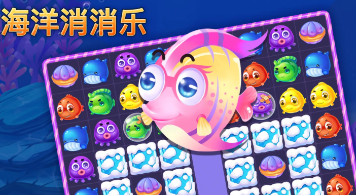 海洋消消乐公测时间爆料 海洋消消乐什么时候上线呢截图