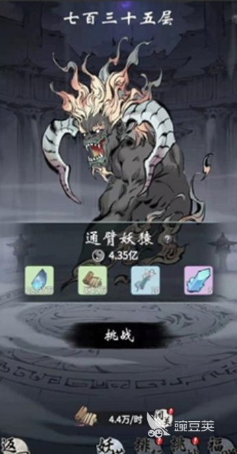 逍遥奇旅测试下载最新渠道及测试时间资格获取指南截图