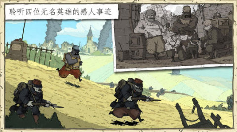 2025必玩的反战游戏榜单合集 火爆的的反战游戏下载