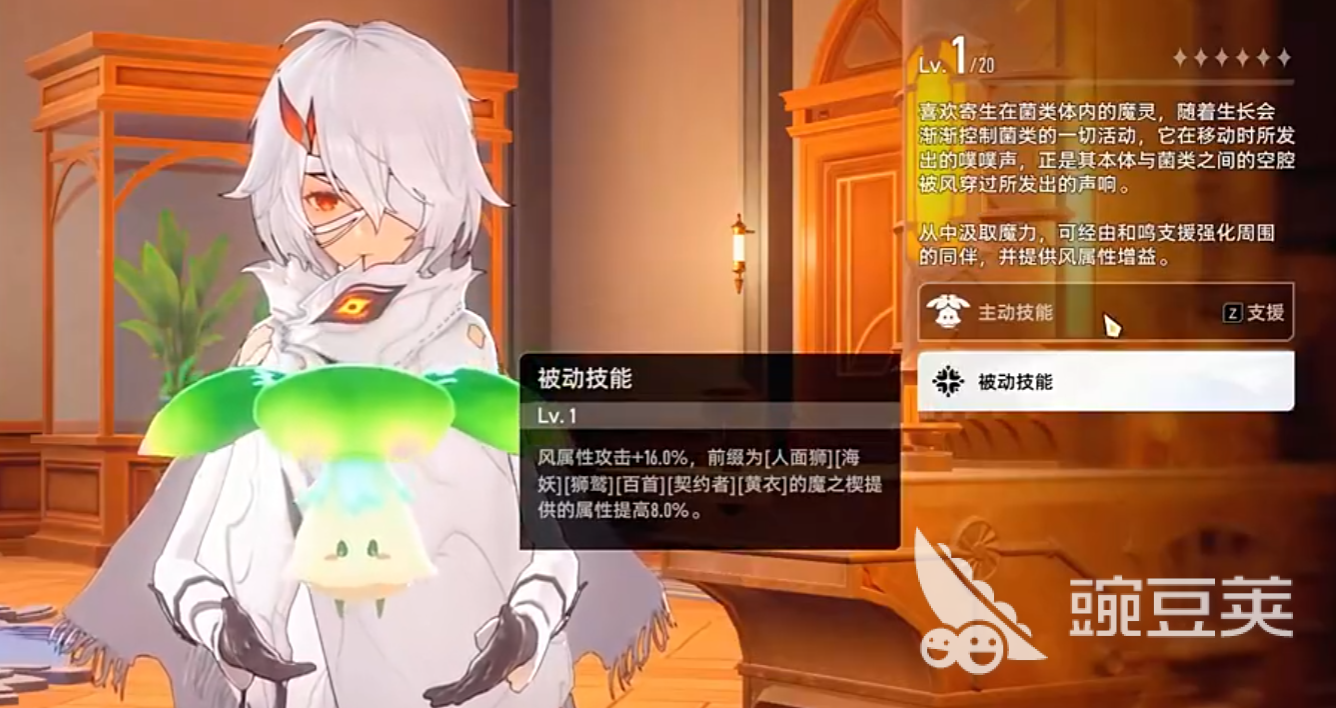 二重螺旋宠物系统详解 二重螺旋捉宠玩法全教程截图