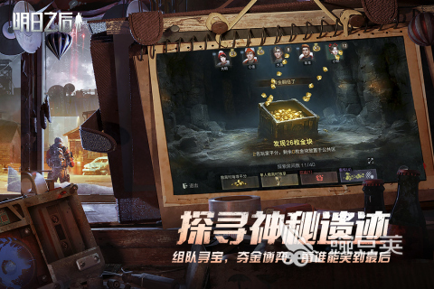 两个人生存游戏分享2025 双人生存游戏有哪几款受欢迎的选择截图
