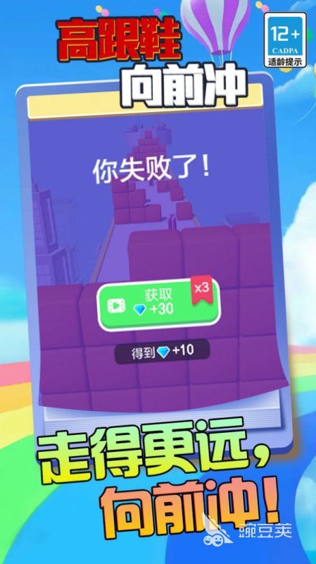 2025年最好玩的高跟鞋游戏分享及榜单合集4before_2