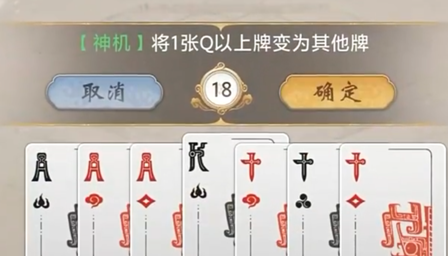 三国百将牌下载方式推荐 三国百将牌在哪下载截图