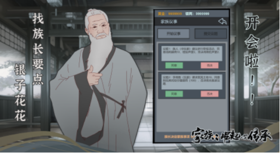 热门的家族游戏有哪些