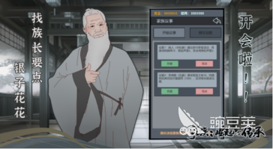2025榜单合集4家族游戏分享：最好玩的游戏手机版before_2指引