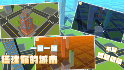 高人气建造城市的小游戏有哪几款 2025流行的城市建造游戏手机版排名
