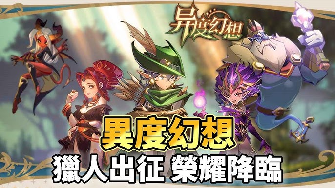 好玩的幻想游戏有哪几款 火爆的的幻想游戏手机版介绍2025截图