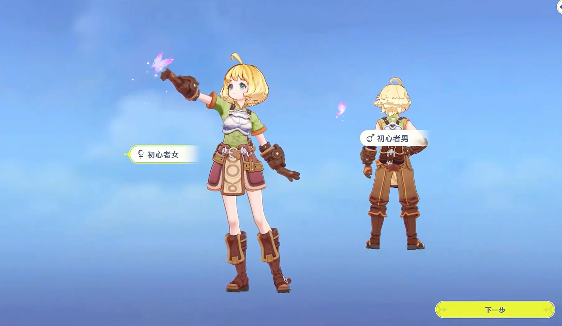 仙境传说RO守护永恒的爱2职业强度解析 仙境传说RO守护永恒的爱2新手必看职业分享截图