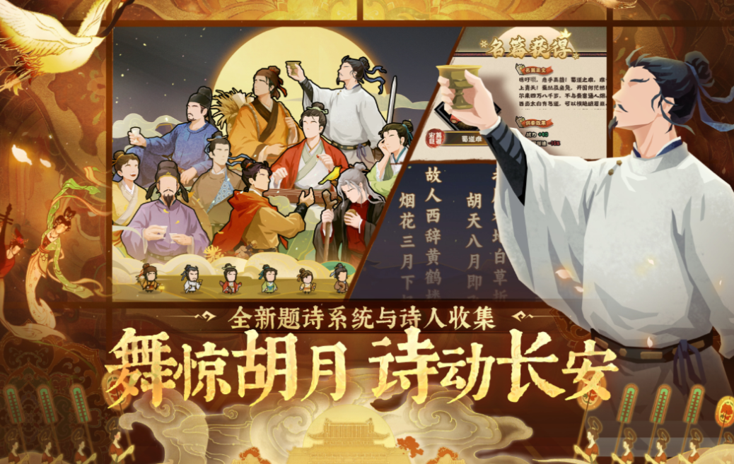 流行的明清战争游戏下载榜单 不用钱的战争游戏榜单合集2025截图