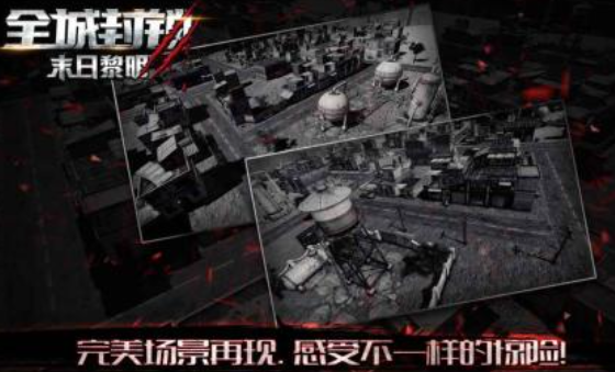 受欢迎的黎明游戏下载合集