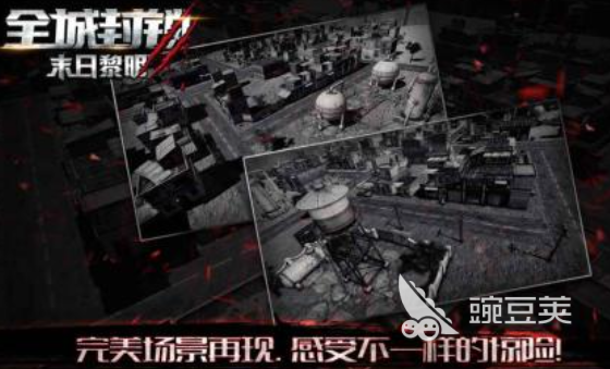 黎明游戏下载榜单分享 人气最高的黎明游戏Top5介绍截图
