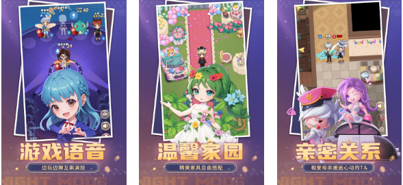 2025火爆的不用钱联机游戏榜单 分享多人合作与对战的流行团体游戏截图