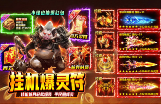 好玩的新网游下载分享