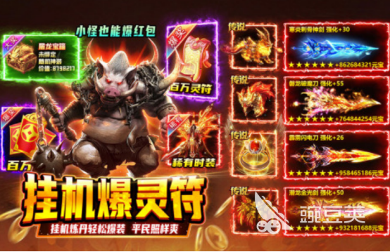 2025火爆的新网络游戏分享：榜单3网游下载before_1截图