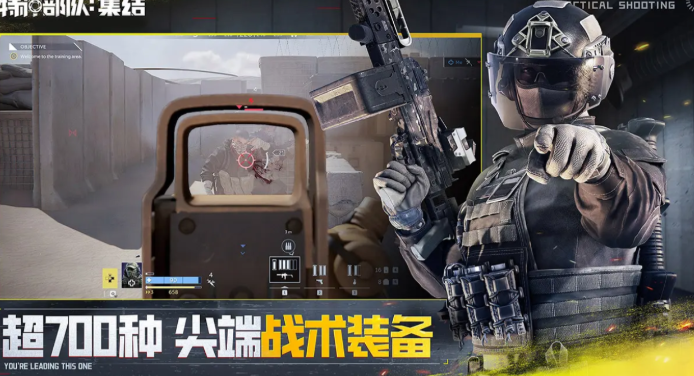 特种部队集结公测时间 特种部队集结什么时候上线