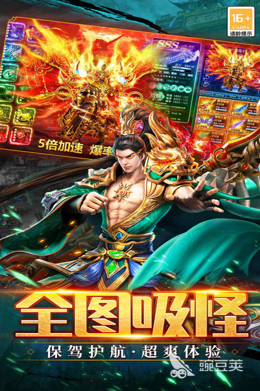 2025火爆的点卡游戏手机版分享 点卡类高人气手游TOP合集截图