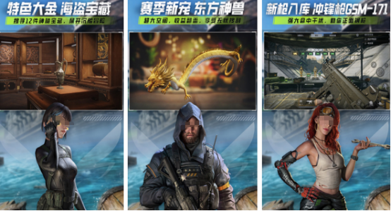 耐玩的5v5枪战游戏有哪些