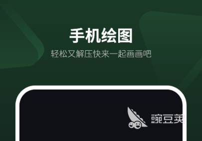画画软件有哪几款 实用的绘画软件推荐截图