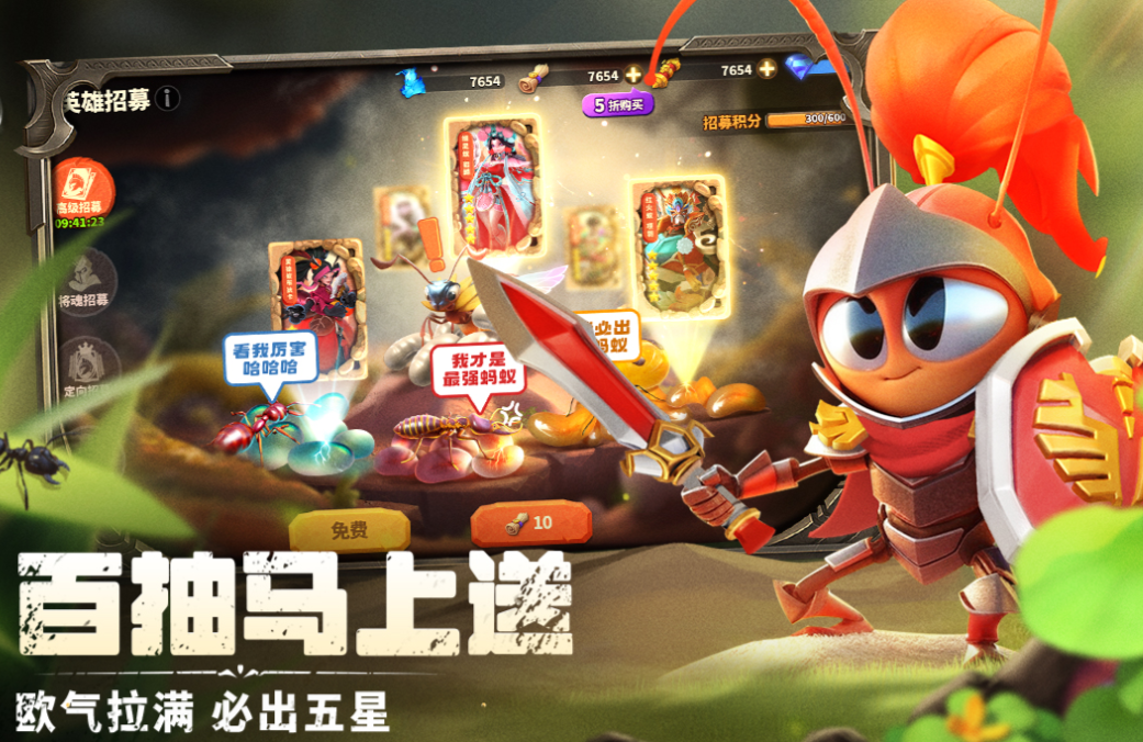 2025火爆的蚂蚁进化3D游戏分享：耐玩蚂蚁题材榜单6before_1截图