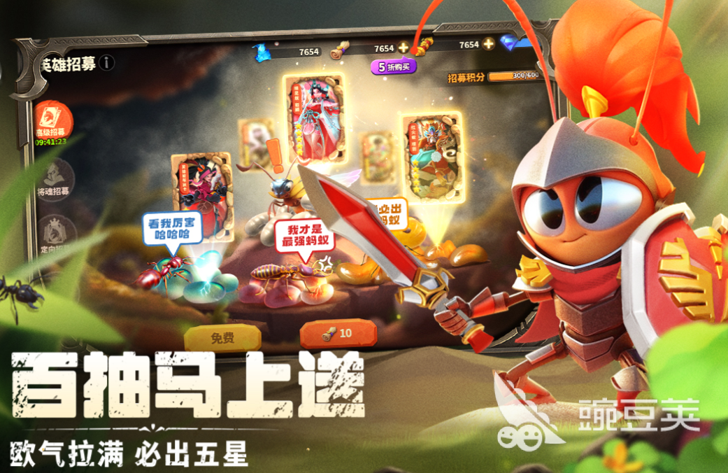 蚂蚁进化3D手机游戏分享 蚂蚁进化3D耐玩游戏下载2025截图