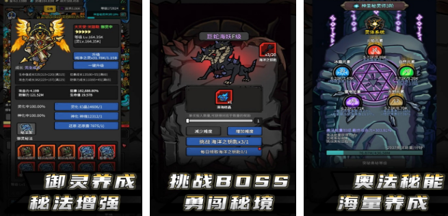 高人气无限升级游戏哪里下载 2025好玩的升级手游安卓下载分享