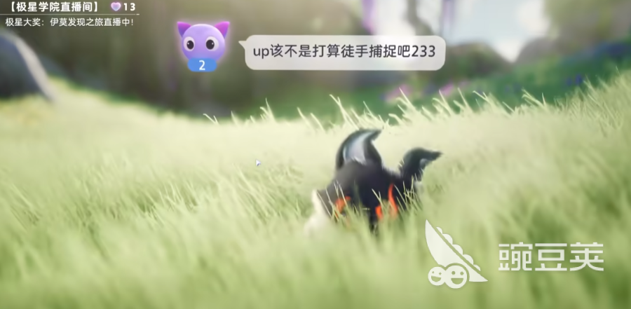 伊莫游戏手机版宠物捕捉教程 伊莫手游伊莫捕捉器使用技巧截图