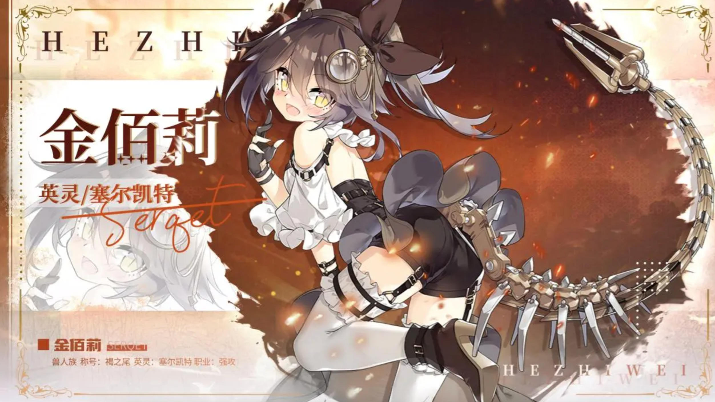 光隙解语金佰莉角色怎么样 光隙解语金佰莉角色盘点截图