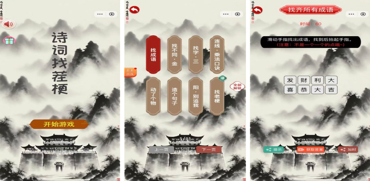 不联网不用网络闯关游戏叫什么名字 好玩的单机闯关榜单6before_12025