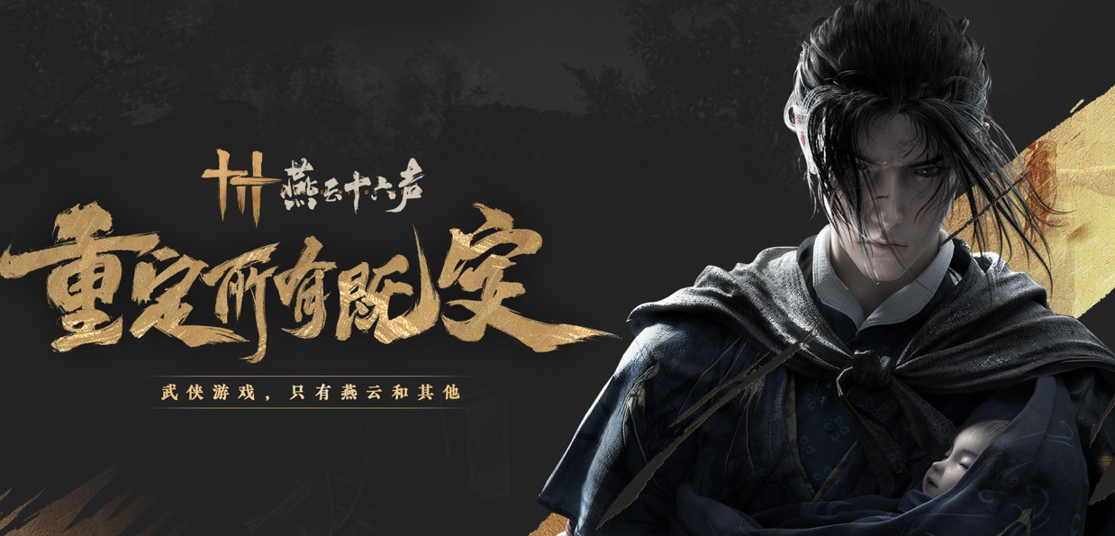 有趣的江湖游戏盘点