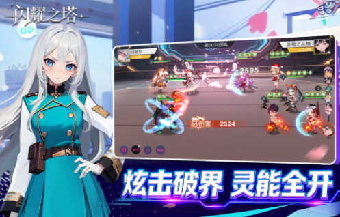 有一款游戏叫什么名字塔哪里下载 2025高人气什么塔游戏下载推荐
