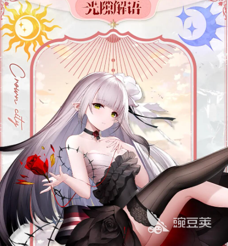 光隙解语还能复活吗 光隙解语还会重新上线吗截图