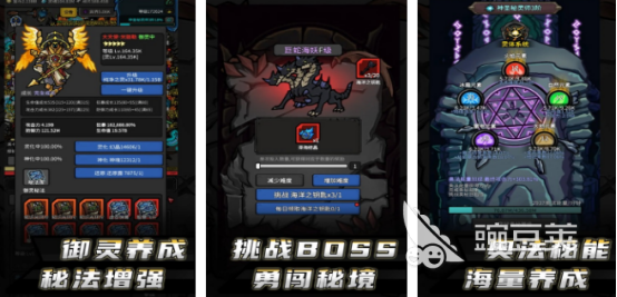 2026高人气无限升级类游戏手机版分享:好玩又经典的升级养成游戏下载指南