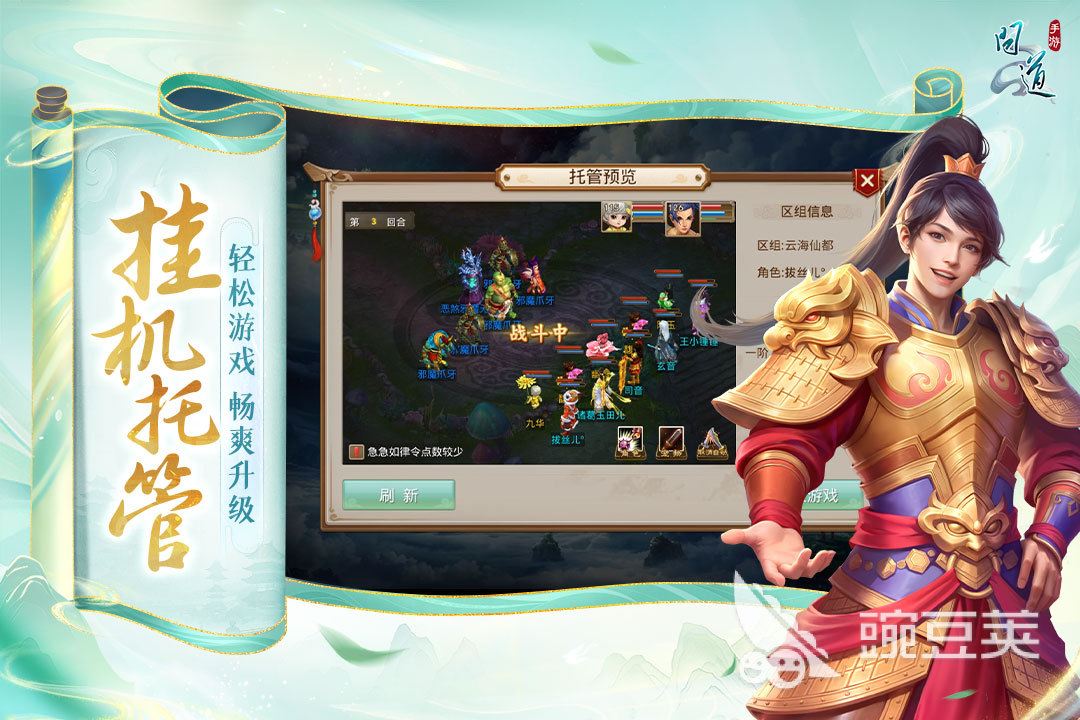 2016年最好玩的耐玩游戏手机版分享与年度佳作排行截图