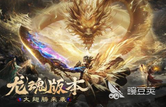 2025火爆的打怪升级游戏手机版分享：畅享极致刷怪快感