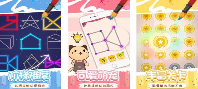 2025有趣的一笔画游戏排行榜前五分享