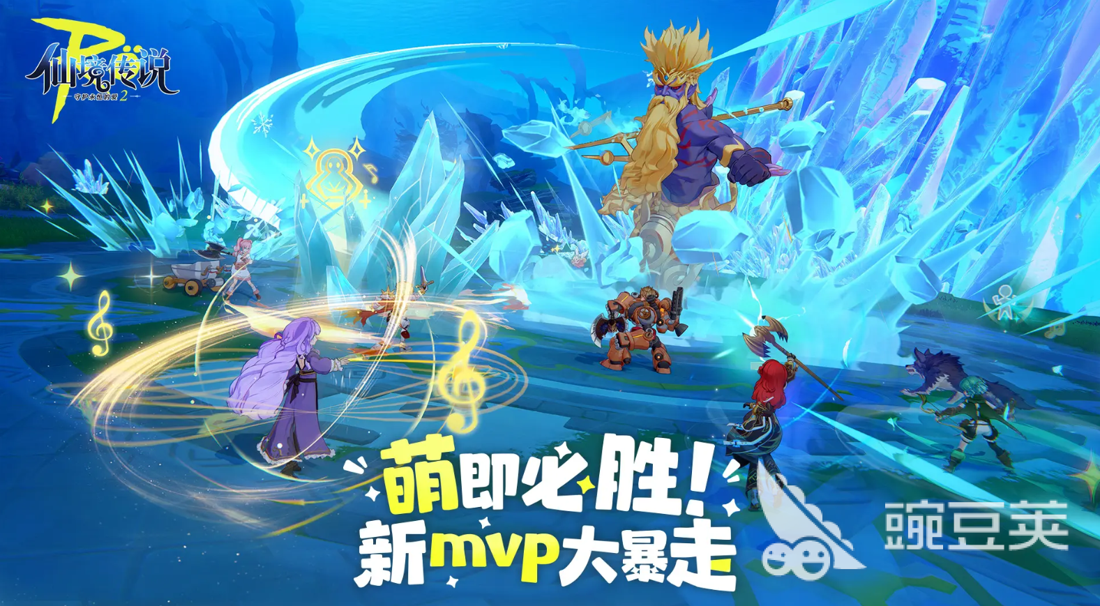 仙境传说RO守护永恒的爱2测试时间曝光 仙境传说RO守护永恒的爱2何时开启新测试截图