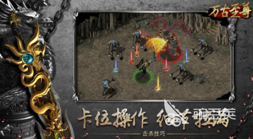 2025火爆的可交易装备游戏手机版分享：畅享自由装备交易乐趣截图