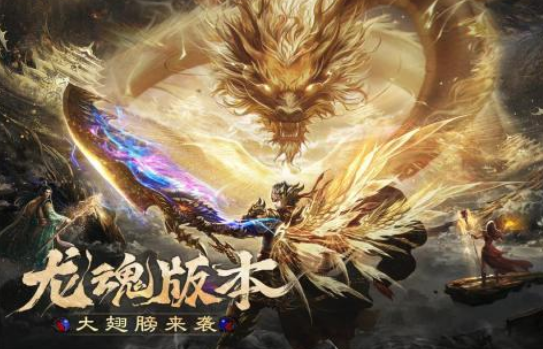 流行的打怪升级的游戏有哪几款 2025受欢迎的打怪升级游戏手机版合辑