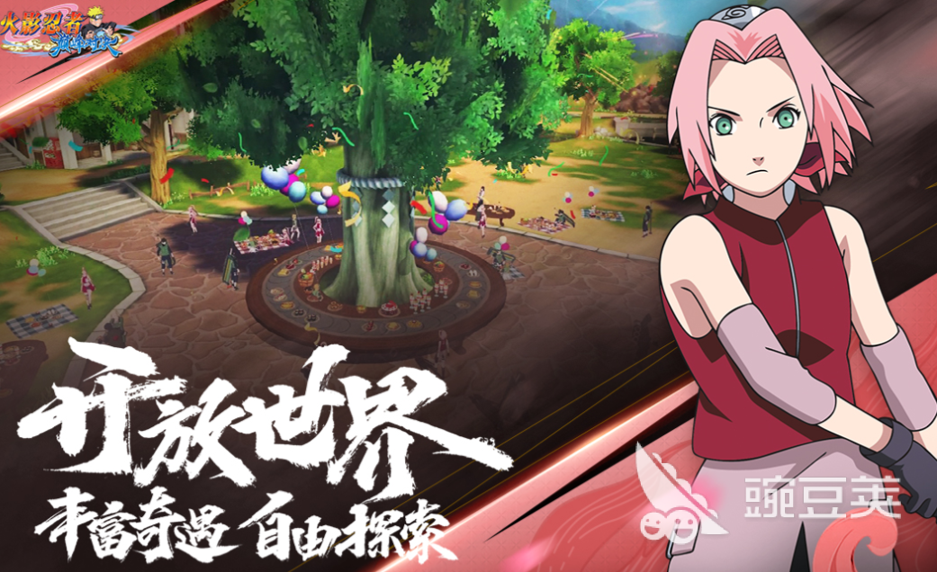 火影忍界大战游戏分享 火影忍界大战有哪几款受欢迎的对战游戏手机版截图