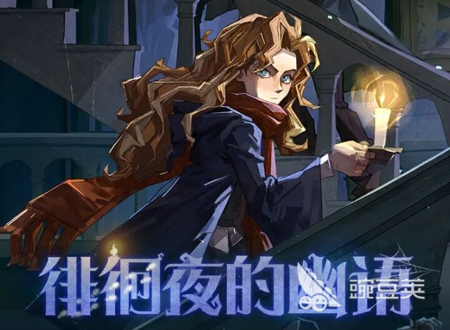 哈利波特魔法觉醒万圣节活动时间曝光 哈利波特魔法觉醒节日玩法前瞻截图