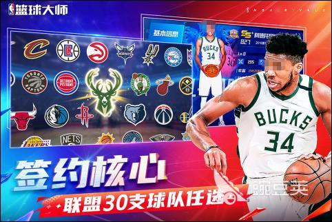 2025体育游戏分享 2025榜单合集4体育类游戏before_2截图