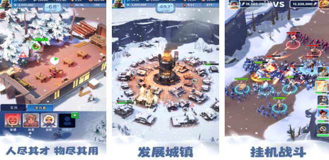 一款在冰天雪地里生存的游戏叫什么名字 2025受欢迎的生存游戏手机版合辑截图
