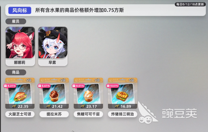 异环货币系统详解 异环游戏内货币获取方式全解析截图