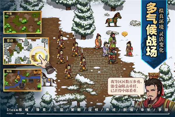 适合一个人慢慢玩的手游单机游戏排行榜